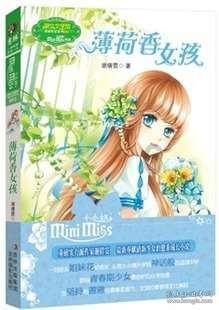 上方山百花节时间定了!